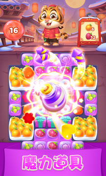 宾果消消消应用宝版本 v8.59.5.0 最新版