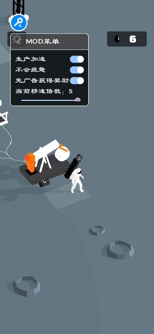 登月探险家无限背包作弊菜单最新版 v2.15.4 无广告版