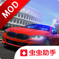 驾驶学校模拟器2026无限金币(驾驶学校模拟器虫虫助手安装器) v13.8 最新版