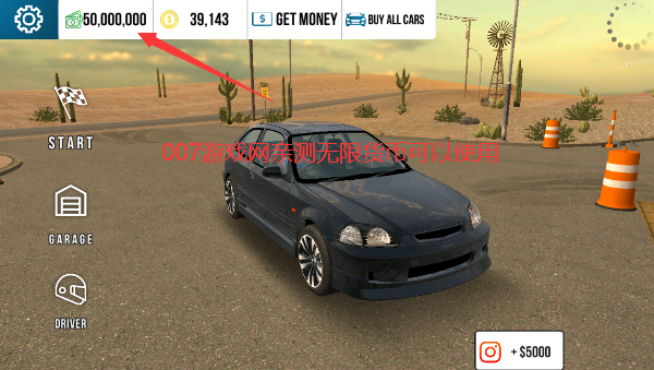 手动挡停车场无限金币最新版下载(Car Parking) v4.9.7 安卓版