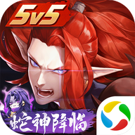 决战平安京qq登录版本 v1.310.0 最新版