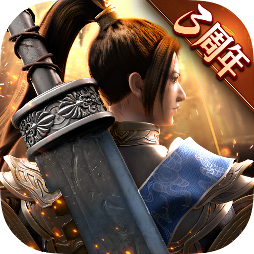 绿色征途小米渠道服下载 v330.0.0 最新官方版