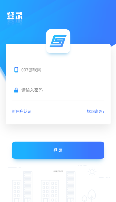 上海干部在线学习平台 v2025.2.6.0 最新版