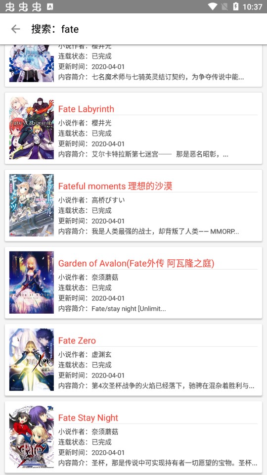 轻小说文库手机版免费下载 v1.24 安卓版