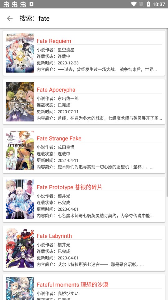 轻小说文库手机版免费下载 v1.24 安卓版