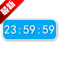 时间窗app官方下载安装 v1.8.3 安卓版