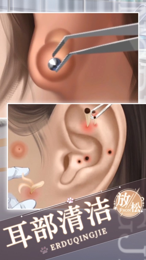 我本千金游戏官方 v4.1.0 最新版