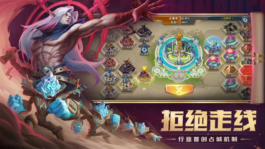 剑与家园官方版 v1.26.96 安卓版