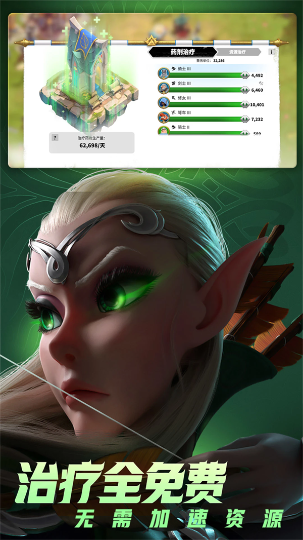 万龙觉醒手游最新版本 v1.0.45.33 安卓版