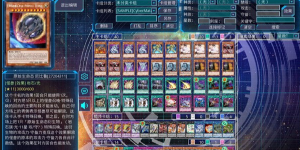 游戏王ygomobile手机版下载 v3.13.0 安卓版