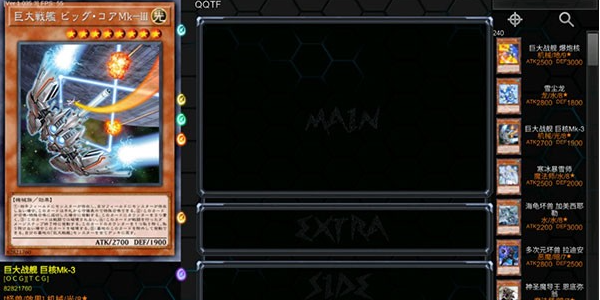 游戏王ygomobile手机版下载 v3.13.0 安卓版