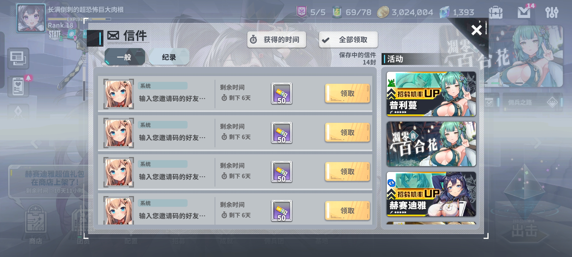 星陨计划永久免费最新版下载 v2.0.0.107528 手机版