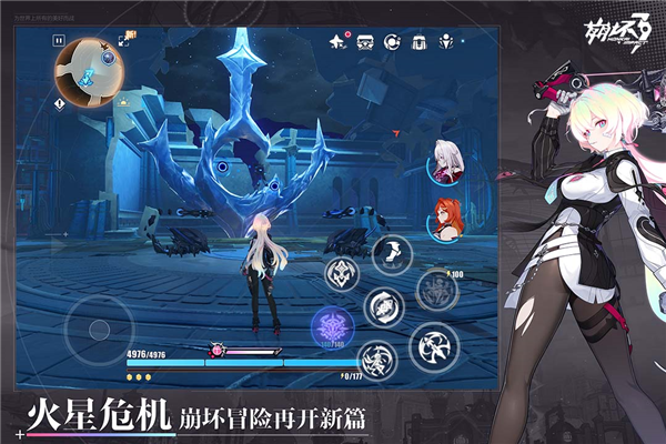 崩坏3云游戏 v8.7.0 最新版