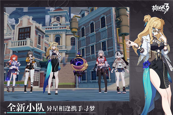 崩坏3云游戏 v8.7.0 最新版