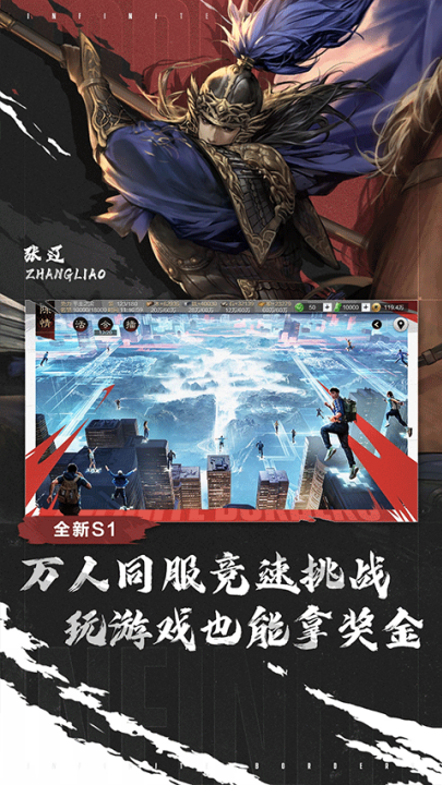 率土之滨青春版 v8.2.8 最新版