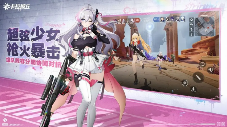 卡拉彼丘下载安装手机版 v1.1.4.4 官方版