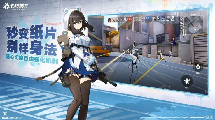 卡拉彼丘下载安装手机版 v1.1.4.4 官方版