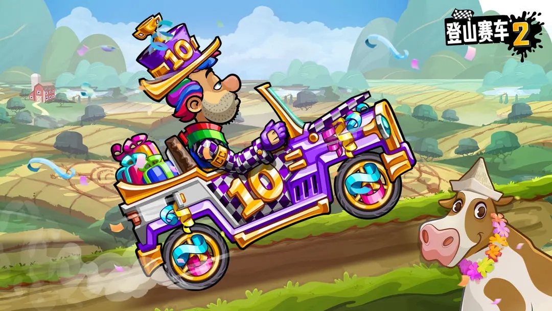 登山赛车2官方下载2026最新版(Hill Climb Racing 2) v1.70.4 安卓版