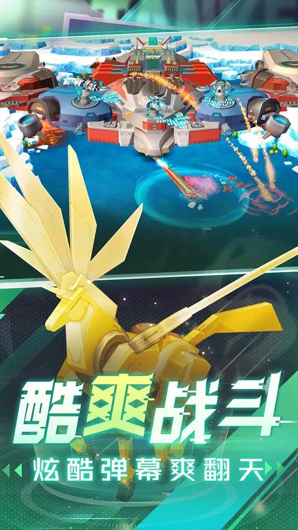 坦克无敌最新版下载 v12.9 官方版