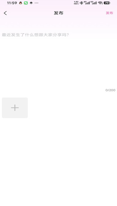 oino app下载 v1.0.2 安卓版