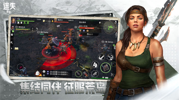 迷失蔚蓝游戏 v1.274.0 安卓版