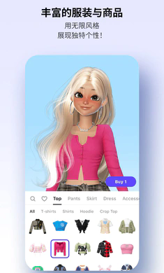 崽崽zepeto最新版下载 v4.15.120 安卓版