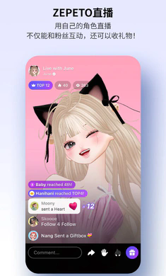 崽崽zepeto最新版下载 v4.15.120 安卓版