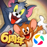 猫和老鼠腾讯版游戏 v7.46.1 手机版