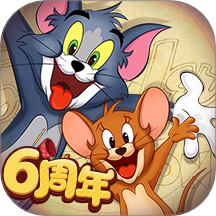 猫和老鼠qq登录版本 v7.46.1 最新版