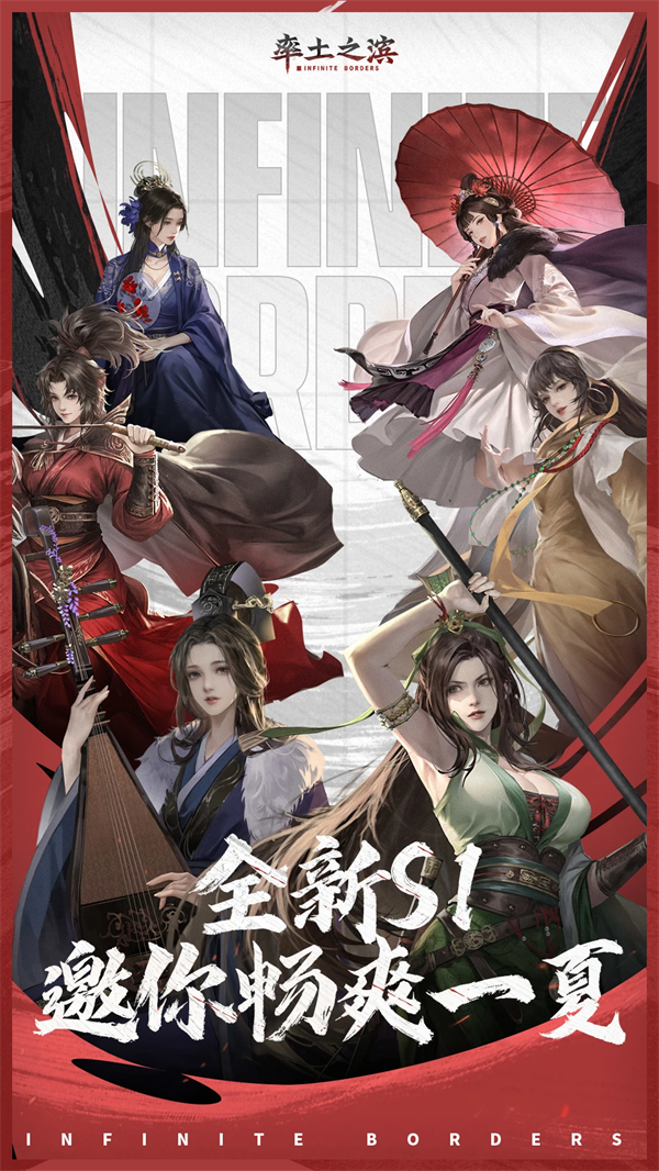 率土之滨应用宝渠道服 v8.2.8 最新版