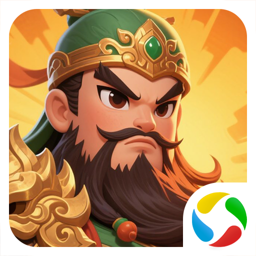 塔防三国志2手游官方 v9.3.00 最新版