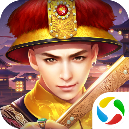 叫我万岁爷官方版本 v5.7.0 最新版