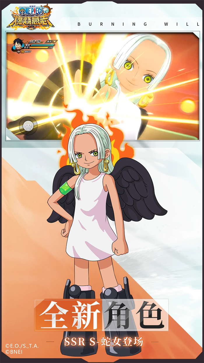 航海王：燃烧意志 v4.0.0.497491 安卓版