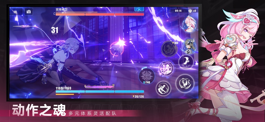 崩坏3应用宝版官方下载 v8.7.0 最新版