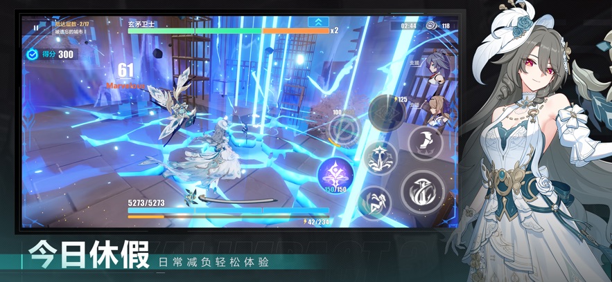 崩坏3应用宝版官方下载 v8.7.0 最新版