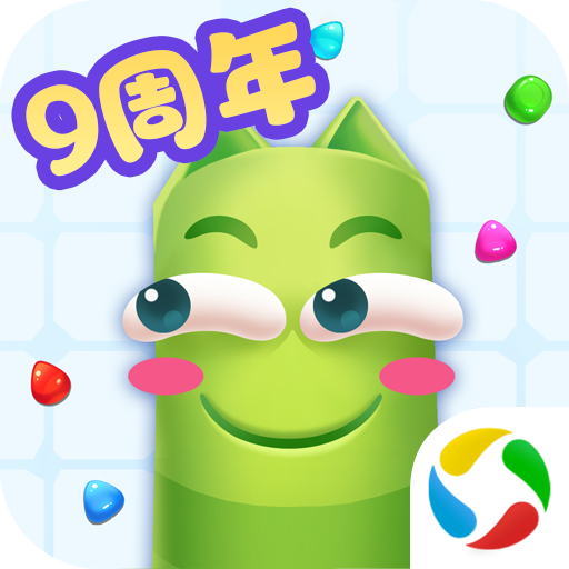 蛇蛇争霸腾讯版本 v8.9.7 最新版