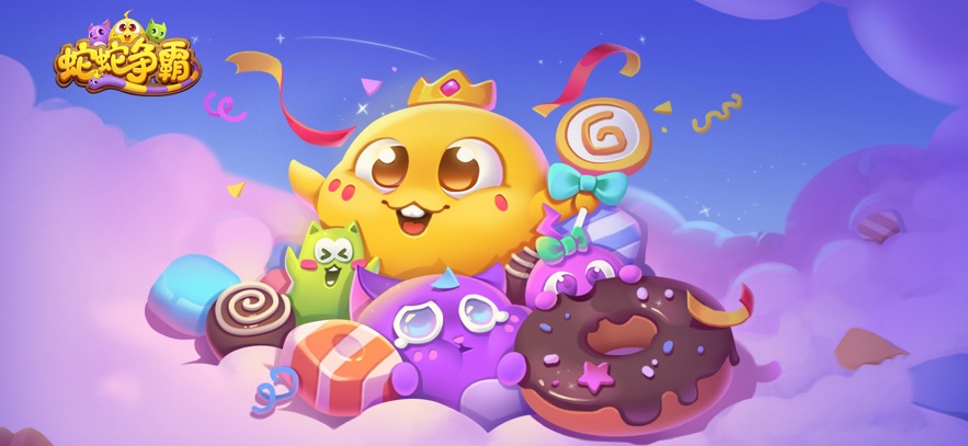 蛇蛇争霸腾讯版本 v8.9.7 最新版