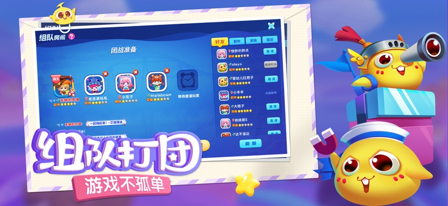 蛇蛇争霸腾讯版本 v8.9.7 最新版