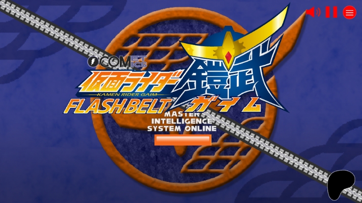 假面骑士铠武SWF人物变身模拟器Gaim驱动器下载 v1.0 安卓版