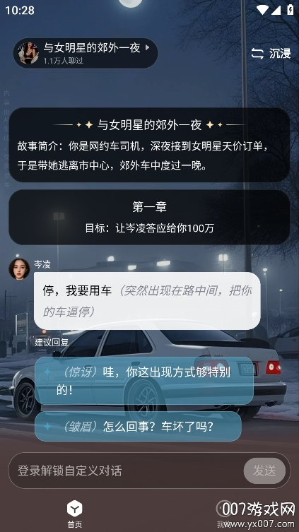 月匣app手机版下载 v1.8.2 安卓版