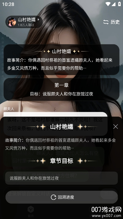 月匣app手机版下载 v1.8.2 安卓版