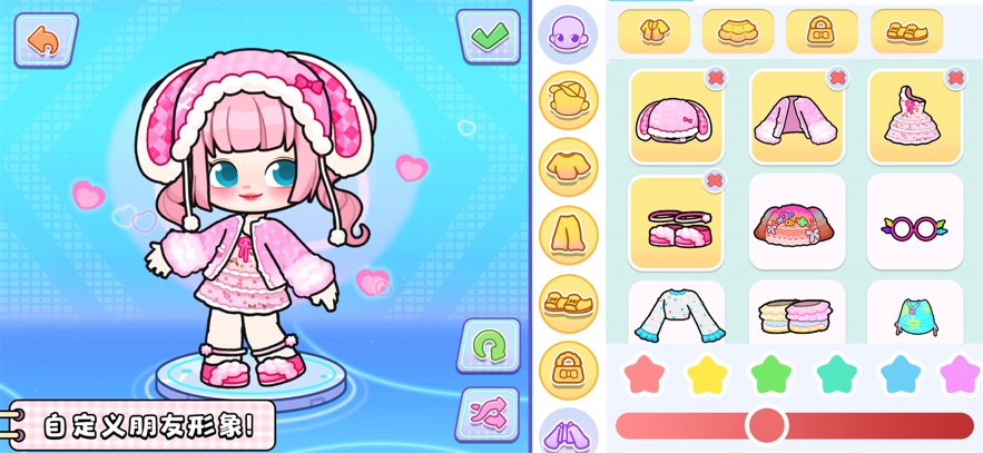 创意世界下载 v9.89.15.00 安卓版