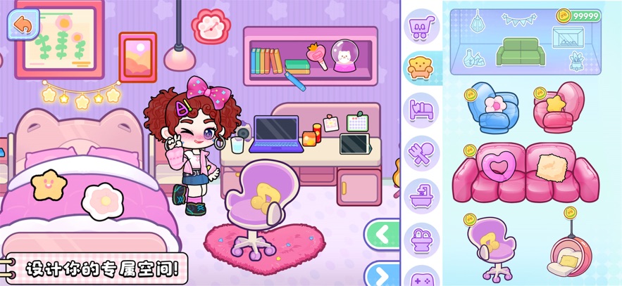 创意世界下载 v9.89.15.00 安卓版