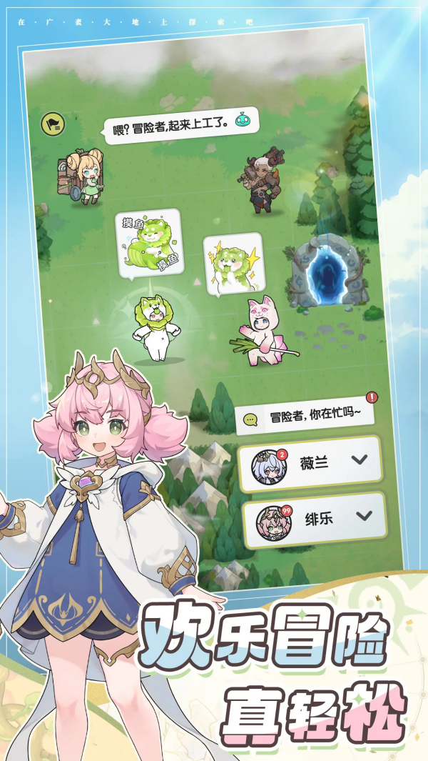 杖剑传说官方版 v1.2.1 安卓版