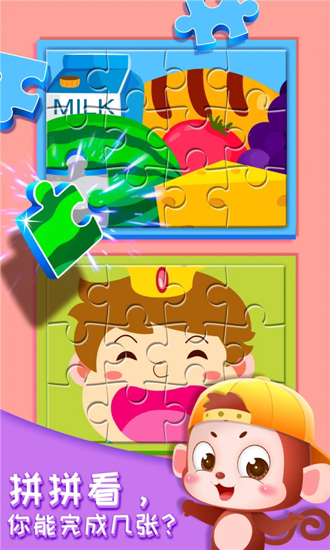 奇妙的身体冒险游戏 v9.91.00.00 安卓版