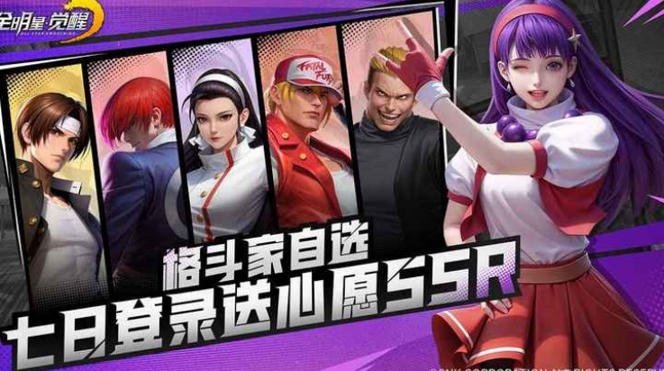 全明星觉醒手游官方版 v1.0.0.1 最新版