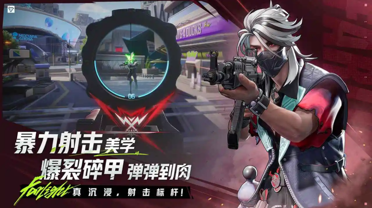 远光84测试服 v1.3.0.0.1634652 最新版