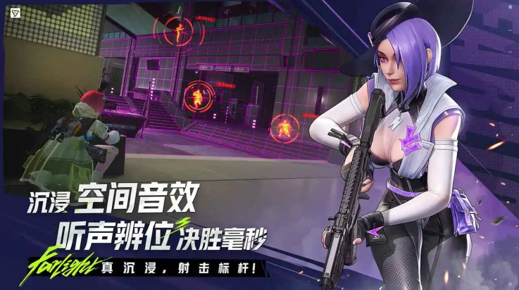 远光84测试服 v1.3.0.0.1634652 最新版