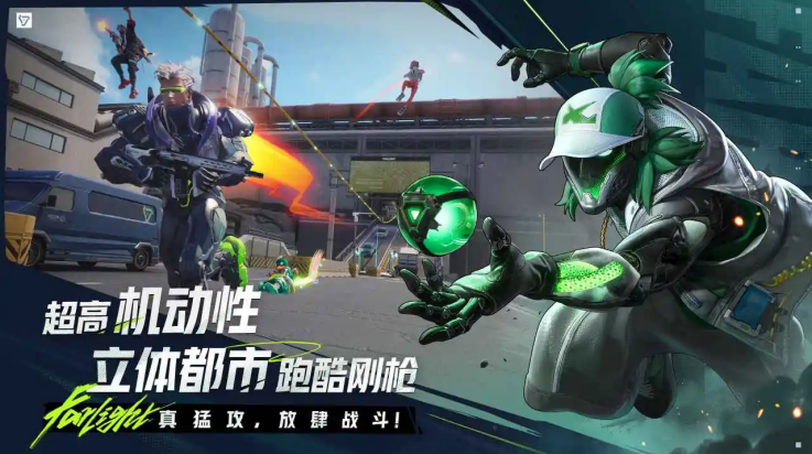 远光84测试服 v1.3.0.0.1634652 最新版