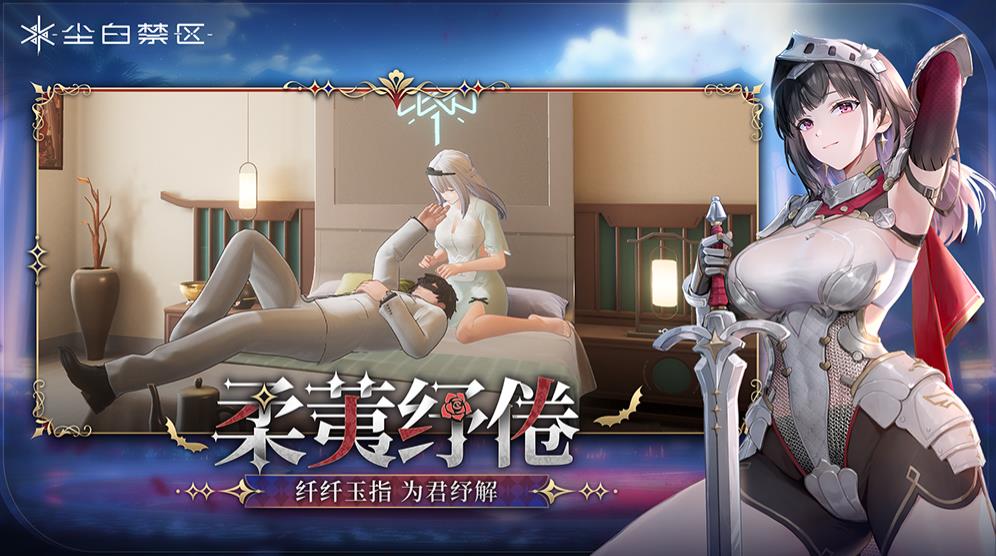 尘白禁区哔哩哔哩渠道服下载安装 v3.5.0.79 安卓哔哩哔哩版